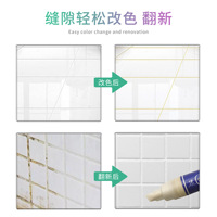 Stylo de réparation de joints pour carrelage, retouche de peinture pour meubles, marqueur de nettoyage des taches et de rénovation de couleur
