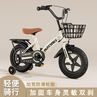 Bicicleta para Niños de 2 a 11 Años, Bicicleta de Pedales para Niños con Ruedas de Entrenamiento para Niños y Niñas