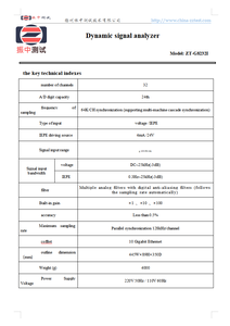 เครื่องวิเคราะห์สัญญาณไดนามิก Zt-G8032I ปรับแต่งสัญญาณการสั่นสะเทือนได้ พร้อมรองรับ OEM เครื่องวิเคราะห์สัญญาณการสั่นสะเทือน - Product Image 2