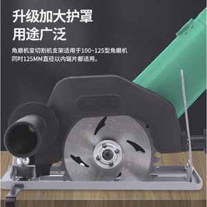 Support de découpe pour meuleuse d'angle Yunbei Yb, réglable de 0 à 45 degrés, pour la découpe du bois, du métal et des carreaux, plaque de base professionnelle électrique avec cordon. - Product Image 5
