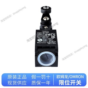 ลิมิตสวิตช์แท้ รุ่น D4N-212G SPDT 24V 1A สำหรับใช้งานภายในอาคารเท่านั้น - Product Image 2