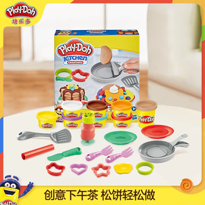 Kit d'argile polymère sèche à l'air de la boutique Peele de quatre ans 36 boîtes outils de moule en argile légère pâte à <span class=keywords><strong>modeler</strong></span> 12 couleurs jouets Slime à <span class=keywords><strong>modeler</strong></span> pour enfants - Product Image 4