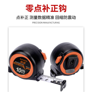 เทปวัดนาโนร์ 10 ม. สแตนเลสสตีล ล็อคอัตโนมัติ ใช้ในอุตสาหกรรมและครัวเรือน - Product Image 3