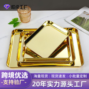 Stainless Steel Flat Bottom <b>Tray</b> Gold Colored Rectangular For Rice Noodle Rolls Dumplings Korean <b>BBQ</b> Serving <b>Tray</b> - Product Image 2