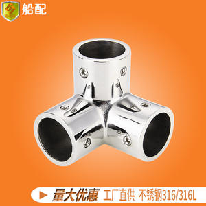 Raccords en acier inoxydable de 25 mm en forme de T et raccords de tuyauterie, état neuf, base pour auvents, yachts, bateaux de pêche - Product Image 4