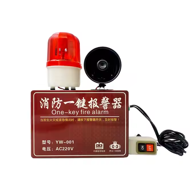 High Decibel Sound and Light Emergency