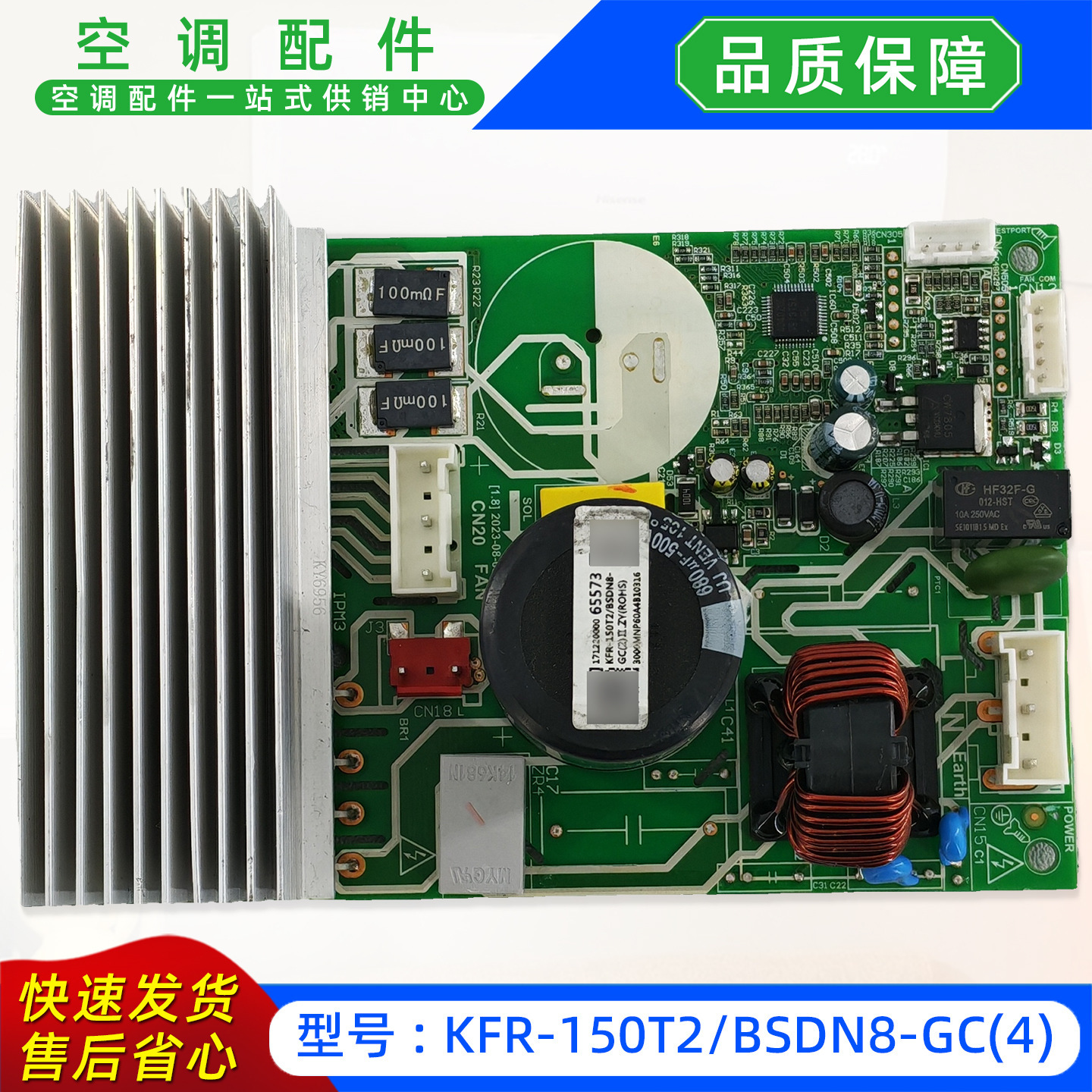 โมดูลกังหันลมรุ่นใหม่ KFR-150T2BSDN8-GC