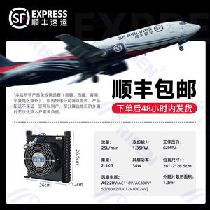 Factory Direct Shipping Air-Cooled Server Heat Sink Parallel Flow Condenser Air Cooler Heat Sink - Product Image 5