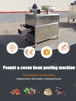 Machine à Peler les Arachides et Noix à Sec, Prix d'Usine, pour Noisettes, Fèves de Cacao et Peaux d'Arachides