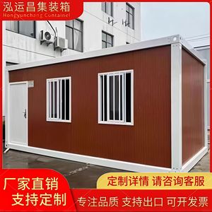 บ้านคอนเทนเนอร์ 595x300x280 ซม. โครงเหล็ก สำหรับสำนักงาน ดีไซน์อุตสาหกรรม - Product Image 3