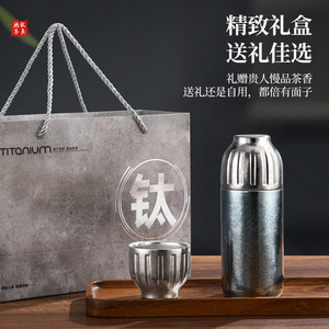 Pure Titanium Insulated Water Cup Double Walled Magnetic Closure Portable Tea Brewing Tumbler Travel Use - Product Image 3