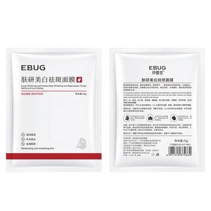 <span class=keywords><strong>EBUG</strong></span> Private Label เบทาอีนแผ่นมาส์กหน้า,แผ่นมาส์กหน้าผิวป้องกันกระ - Product Image 3