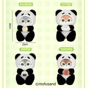 Peluche Originale YE620 Mofusand Gatto Fushandi <span class=keywords><strong>Serie</strong></span> Cibo <span class=keywords><strong>Panda</strong></span> Gatto Squalo Regalo - Product Image 3
