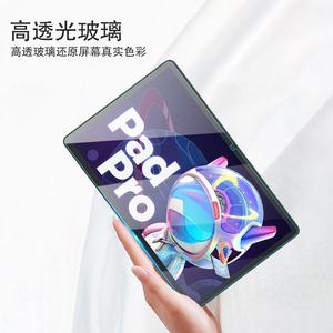 9H vetro temperato per linguetta IDEA Lenovo <span class=keywords><strong>YOGA</strong></span> più AI PAD PRO AI 12.7 12.7 pollici pellicola di protezione dello schermo Tablet - Product Image 4