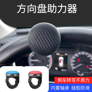 Volante Auxiliar para Automóvil y Camión, de Gran Tamaño, con Sistema Antideslizante ABS, Tipo Potenciador de Volante - Product Image 5