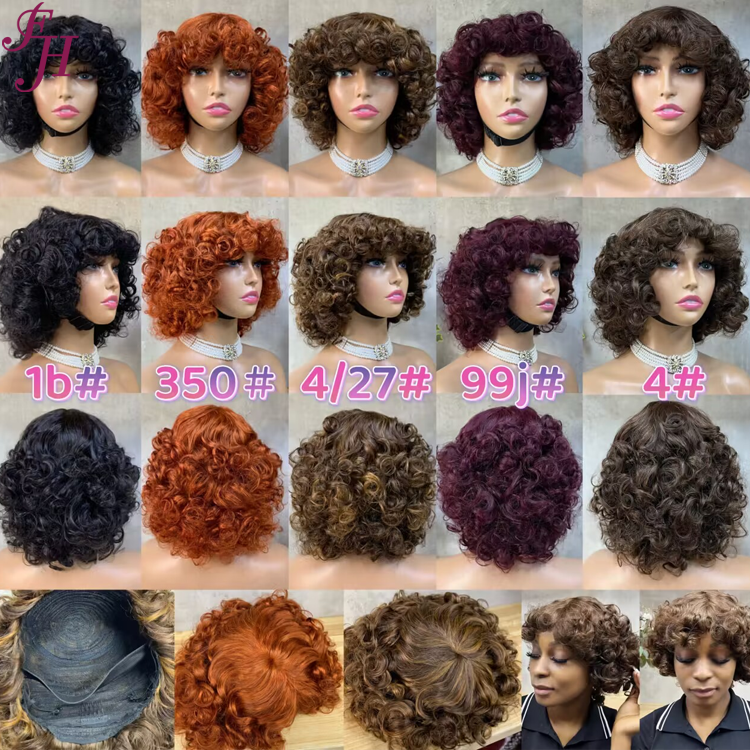 วิกผมแบบคาดศีรษะสั้นมีหน้าม้า