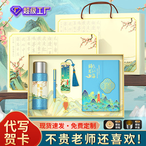 Elegante Set de Regalo para el Día del Maestro: Marcador Metálico, Bolígrafo y Botella con Impresión Digital Personalizada para Maestros y Colegas - Product Image 2