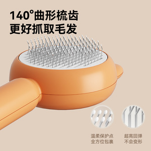 Cat <b>Pet</b> Grooming Comb Soft <b>Brush</b> For Long Hair Removal ABS Material <b>Pet</b> Supplies - Product Image 3