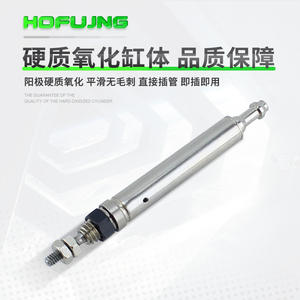 Cylindre pneumatique miniature à aiguille CJ1B4*5X10SU4X15/20, petit cylindre - Product Image 2