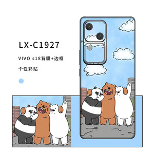 Film arrière Vivo S18 avec cadre autocollant de dessin animé pour la décoration du téléphone portable LX C1900 - Product Image 2