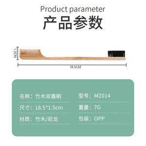 Cepillo de madera para cejas Playboy, peine de bambú de doble cara para el cuidado y peinado de las cejas - Product Image 2