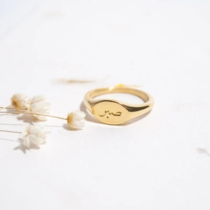 Nisex-Anillo de sello ovalado con caligrafía rabica, joyería personalizada y al por mayor - Product Image 1