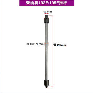 Varillas de Válvula para Motores Diésel Refrigerados por Aire 173F 178F 186F 188F 192F 1100F - Product Image 4