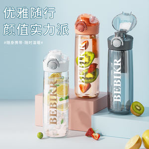 Botella de agua de gran capacidad de 600ml sin BPA OEM/ODM, tapa abierta con una tecla, taza para beber para deportes al aire libre a prueba de fugas - Product Image 6