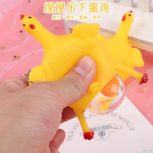 Simpatico Portachiavi Squishy a Forma di Pulcino che Deposita Uova, Portatile per Decorazione Scrivania, <span class=keywords><strong>Auto</strong></span>, Zaino e Giocattolo Antistress da Spremere per Alleviare lo Stress - Product Image 2