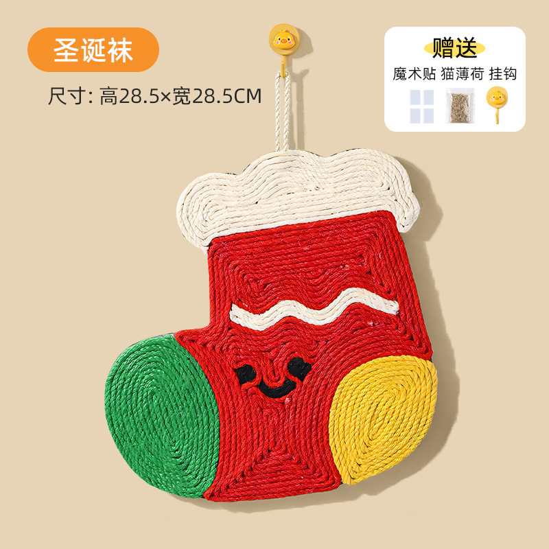 Christmas stockings [Sisal can be hung on the wall]
