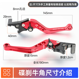 Levier de frein à disque en alliage d'aluminium Mojlong pour moto, version améliorée pour droitier - Product Image 2