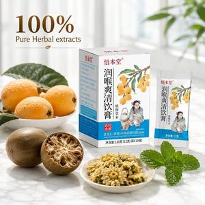 Pâte Apaisante Sans Sucre aux Herbes pour la Gorge avec Loquat et <span class=keywords><strong>Fruit</strong></span> du Moine - Soulagement Rapide pour les Maux <span class=keywords><strong>de</strong></span> Gorge, la Toux et la Fatigue Vocale - Product Image 1