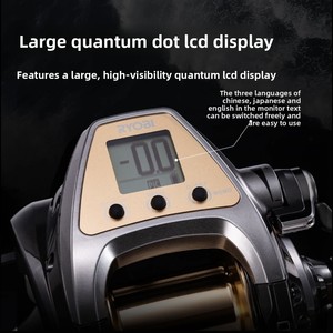 Moulinet de pêche électrique RYOBI Ad Power VX700 avec affichage numérique puissant pour la pêche en mer profonde en eau salée - Product Image 3