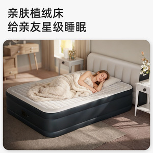 Double Air Bed With Backrest Built In <b>Pump</b> Automatic Inflation Indoor Bedroom Air <b>Mattress</b> - Product Image 3