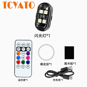 TCYATO Nouvelle lumière clignotante LED sans fil télécommandée pour voitures, motos, drones et scooters, lumière d'avertissement anti-collision - Product Image 1