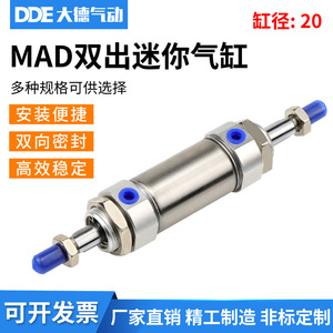Mini cylindre à double sortie en acier inoxydable MAD20x25/50/75/100/125/200/250/300 Pièces pneumatiques - Product Image 5