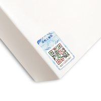 Etiqueta de Software de rastreabilidad con número de serie, sistema de código 3D de seguridad, etiqueta de seguridad antiperforación, códigos QR