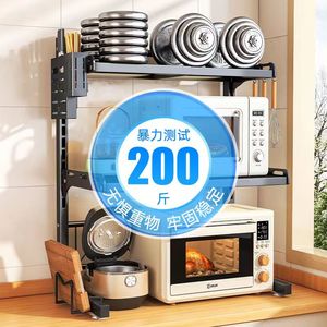 Pequeno Organizador de Cozinha de Metal de Dois Níveis, Estante Expansível Ecológica Multifuncional para Uso Doméstico, para Micro-ondas e Café - Product Image 5
