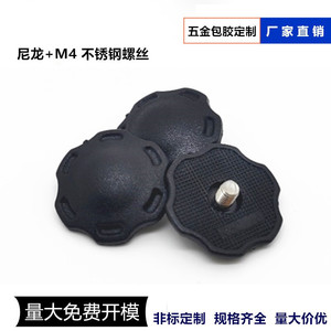 Rugby Helmet Thumb <b>Screw</b> M4 Plastic Large <b>Flat</b> Head Toolless Tightening Helmet Accessories - Product Image 1