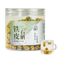 Sachet de thé Dendrobium Nobile Stem de haute qualité en gros Noble Tie Pi Shi Hu