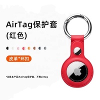 Modèle personnalisé OEM/ODM Accessoires pour enfants Étui de protection en cuir PU Boucle à ressort pour Air Mini Tag en acier inoxydable Global