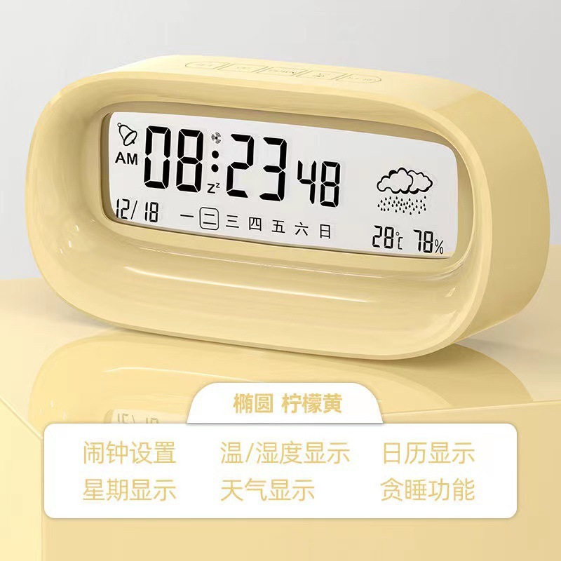 จีน - Milkshake Yellow มาพร้อมแบตเตอรี่