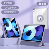 Étui pour iPad Mini 6 8,3 pouces 2021 2022 2023 2024 pour iPad Pro 4/5/6/7 Mini 6 Housse avec boucle magnétique