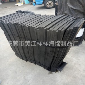 Panel de Espuma EVA de 10-35 mm de Espesor y 38-60 de Densidad para Sellado de Juntas en Construcción, Suministro de Huangjiang Dongguan - Product Image 3