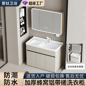 Mueble de Baño Italiano de Titanio con Gabinete de Aluminio en Forma de Panal y Lavabo de Cerámica de una Pieza - Product Image 4