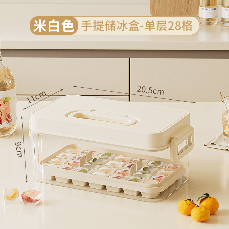 สีขาวนวล - 28 ช่องต่อชั้น