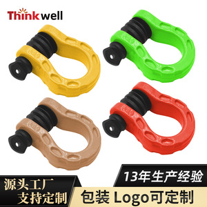 Anillo en D de acero para remolque, capacidad de 8T, para accesorios de enganche de remolque de vehículos todoterreno - Product Image 3
