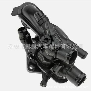 เทอร์โมสตัท Peugeot Citroen รุ่น 9808647080 สำหรับระบบระบายความร้อนเครื่องยนต์ อะไหล่ทดแทน - Product Image 1