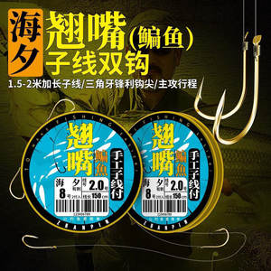 เหยื่อตกปลา Jin Hai Xi แบบตะขอคู่ สำหรับปลาคาร์พน้ำจืด ใช้ในบ่อและอ่างเก็บน้ำ รุ่น QZXZ0201 - Product Image 3