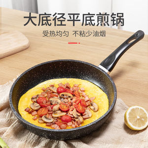 Maifan Stone Non-Stick Cookware Set 3-Piece Induction Compatible Gas Stove Safe Home Use - Product Image 1